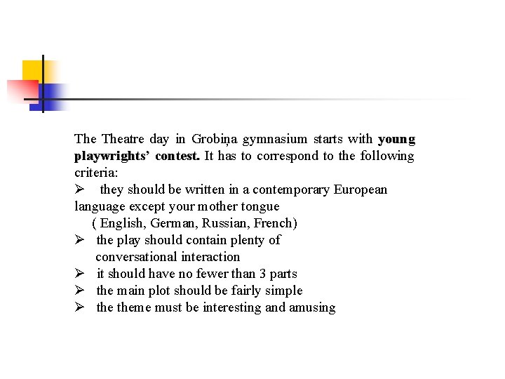 The Theatre day in Grobiņa gymnasium starts with young playwrights’ contest. It has to