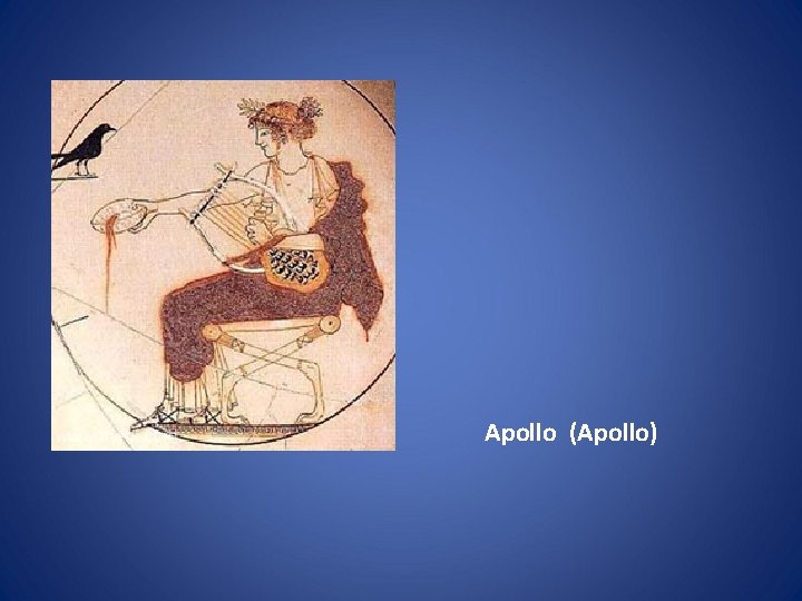 Apollo (Apollo) 