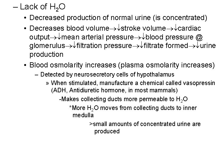 – Lack of H 2 O • Decreased production of normal urine (is concentrated) – Lack of H 2 O • Decreased production of normal urine (is concentrated)