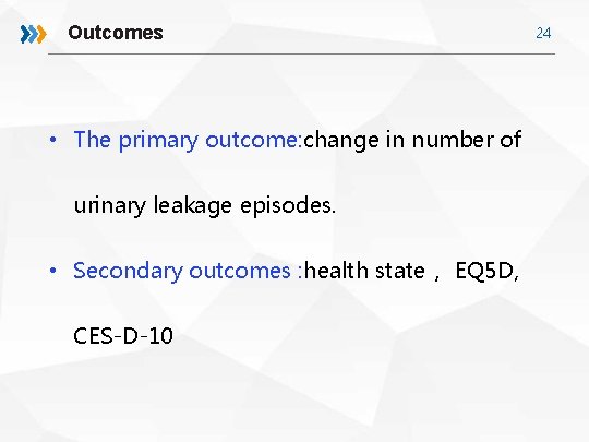 Outcomes • The primary outcome: change in number of urinary leakage episodes. • Secondary