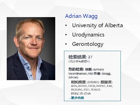 Adrian Wagg • University of Alberta • Urodynamics • Gerontology 