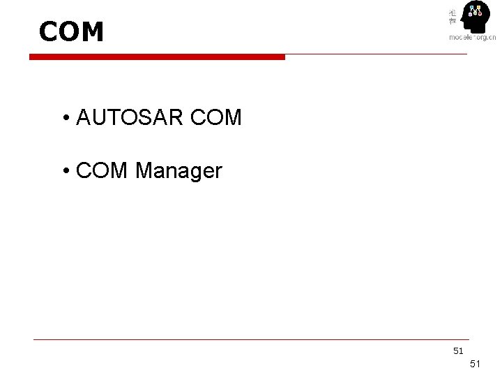 COM • AUTOSAR COM • COM Manager 51 51 