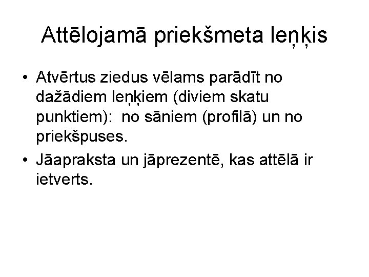 Attēlojamā priekšmeta leņķis • Atvērtus ziedus vēlams parādīt no dažādiem leņķiem (diviem skatu punktiem):