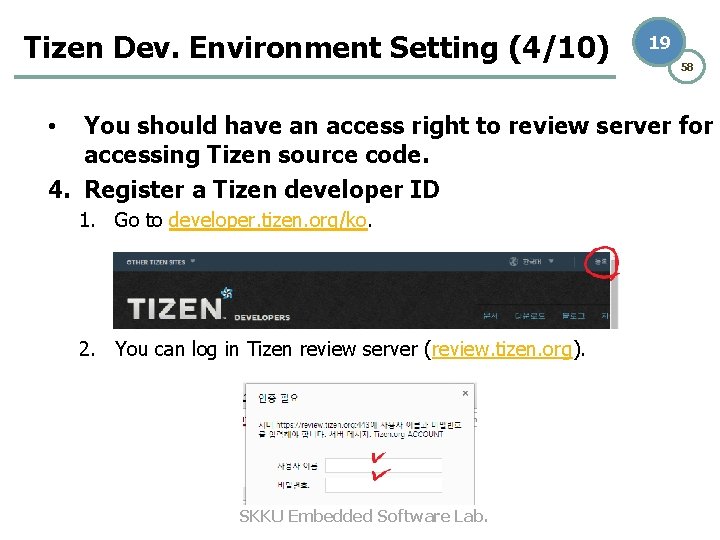 Tizen Dev. Environment Setting (4/10) 19 58 You should have an access right to