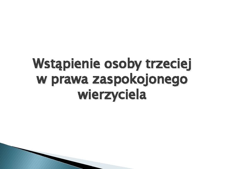 Wstąpienie osoby trzeciej w prawa zaspokojonego wierzyciela 