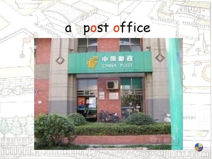 a post office 