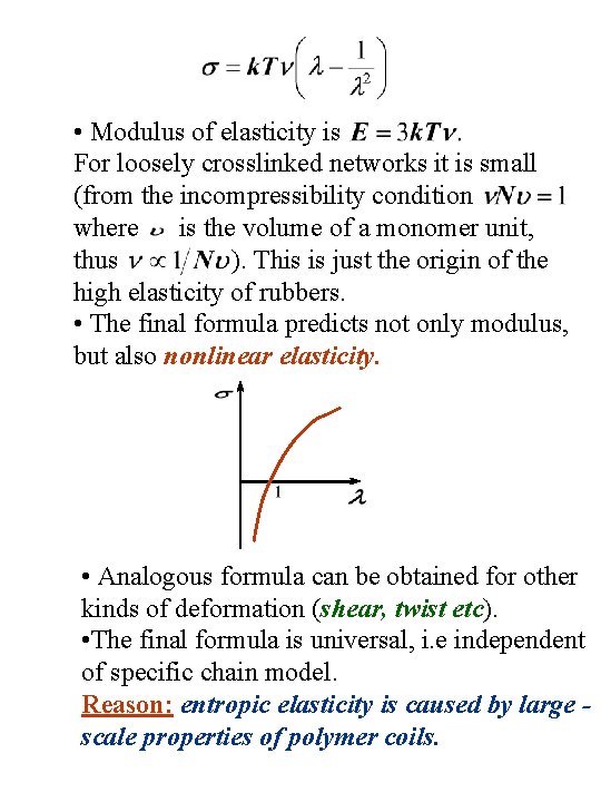  • Modulus of elasticity is For loosely crosslinked networks it is small (from