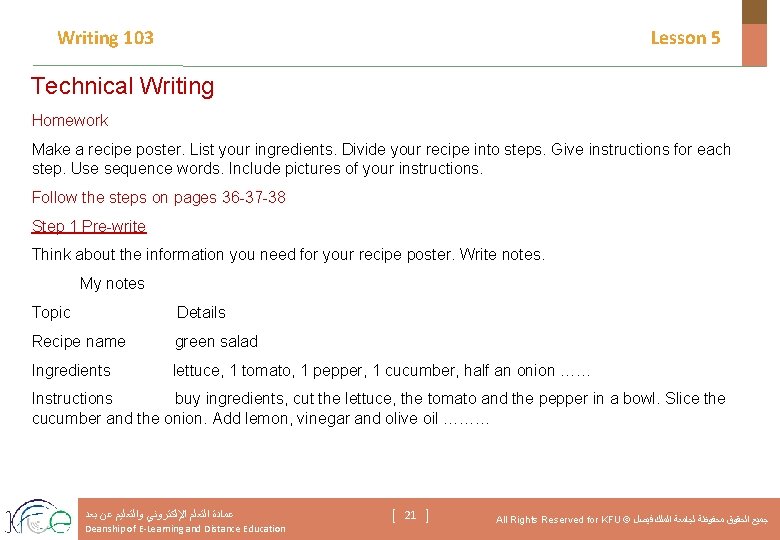 Writing 103 Lesson 5 Technical Writing Homework Make a recipe poster. List your ingredients.