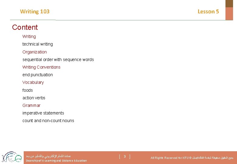 Writing 103 Lesson 5 Content Writing technical writing Organization sequential order with sequence words