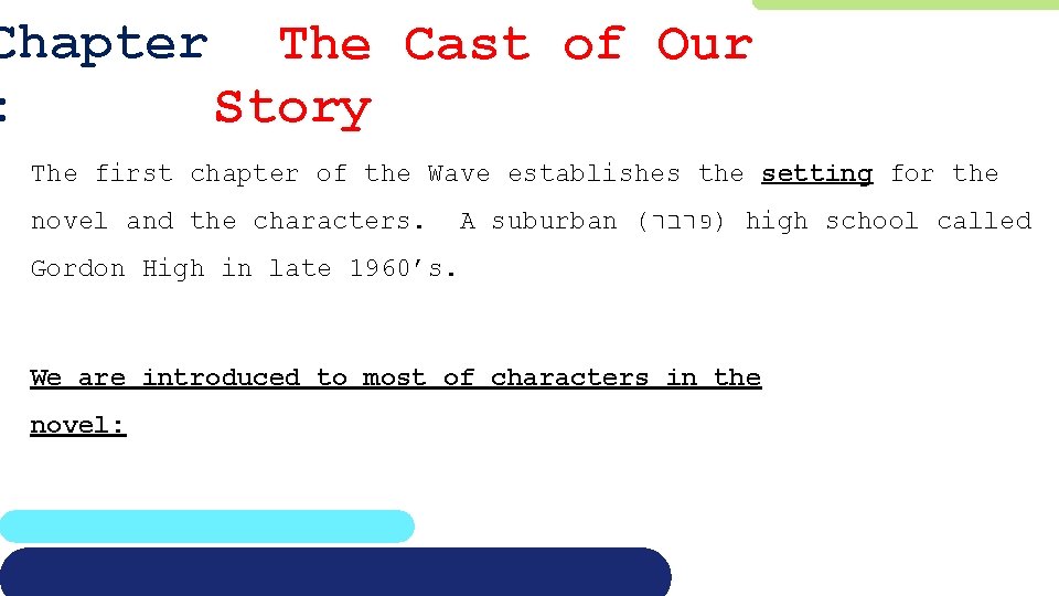 Chapter The Cast of Our : Story The first chapter of the Wave establishes