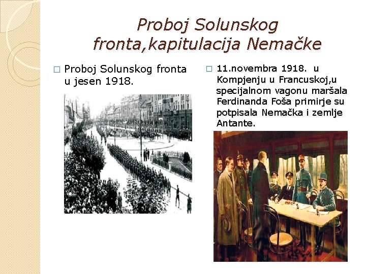 Proboj Solunskog fronta, kapitulacija Nemačke � Proboj Solunskog fronta u jesen 1918. � 11.