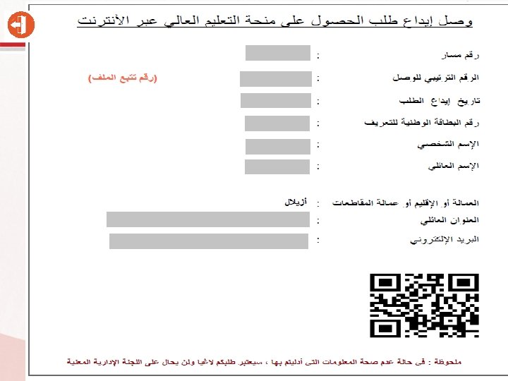 Royaume du Maroc 10/09/2021 18 