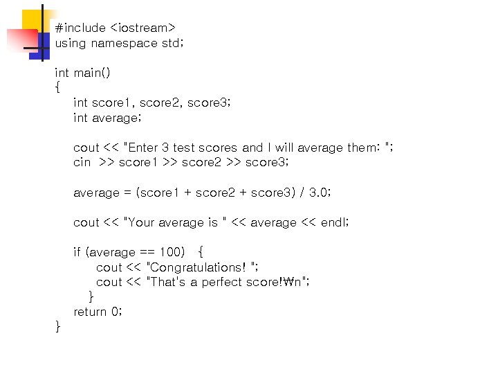 #include <iostream> using namespace std; int main() { int score 1, score 2, score