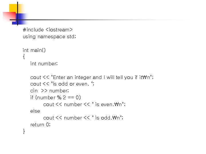 #include <iostream> using namespace std; int main() { int number; cout << "Enter an