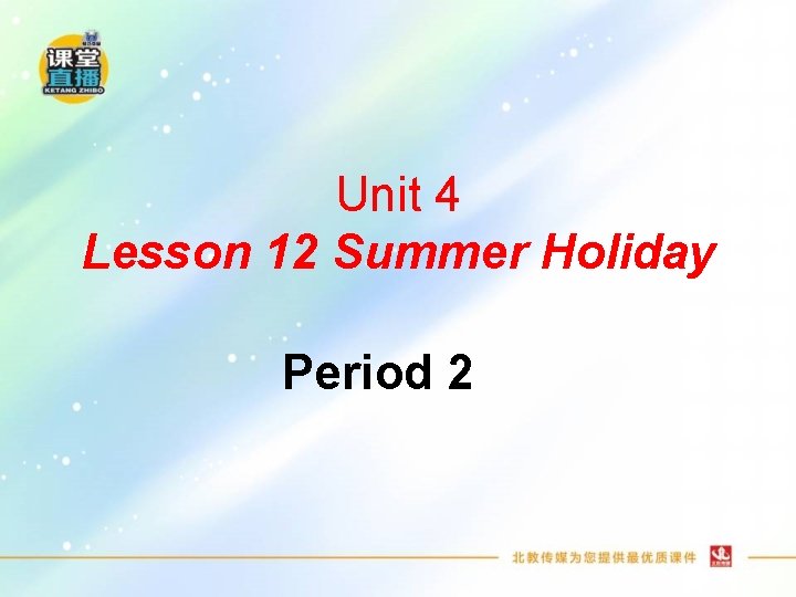 Unit 4 Lesson 12 Summer Holiday Period 2 Unit 4 Lesson 12 Summer Holiday Period 2