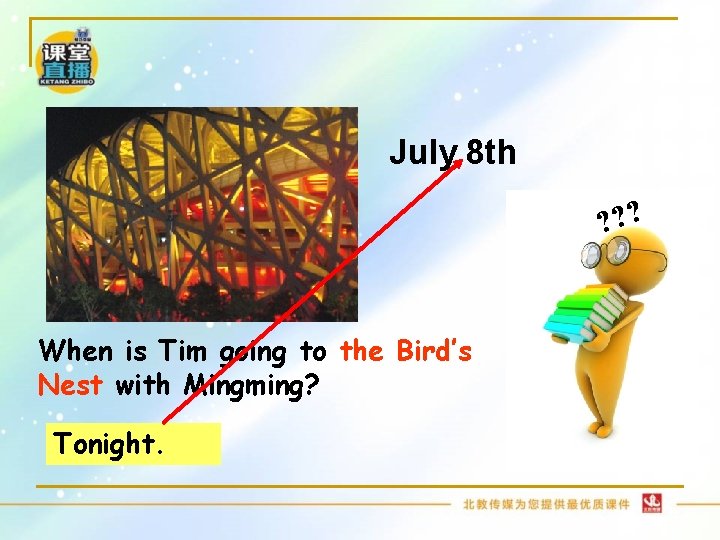 July 8 th ? ? ? When is Tim going to the Bird’s Nest July 8 th ? ? ? When is Tim going to the Bird’s Nest
