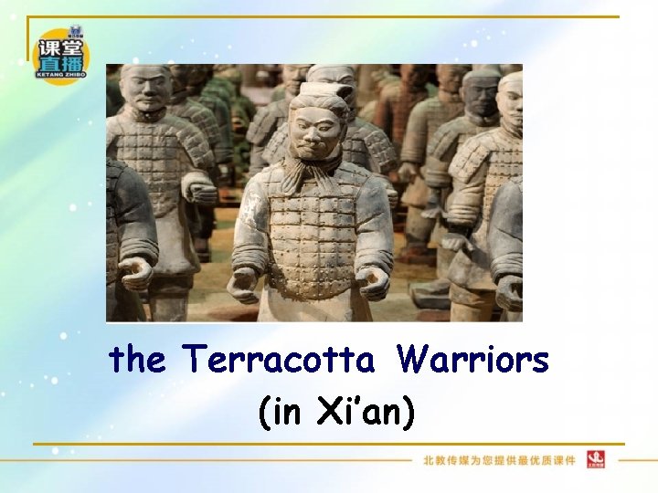 the Terracotta Warriors (in Xi’an) the Terracotta Warriors (in Xi’an)