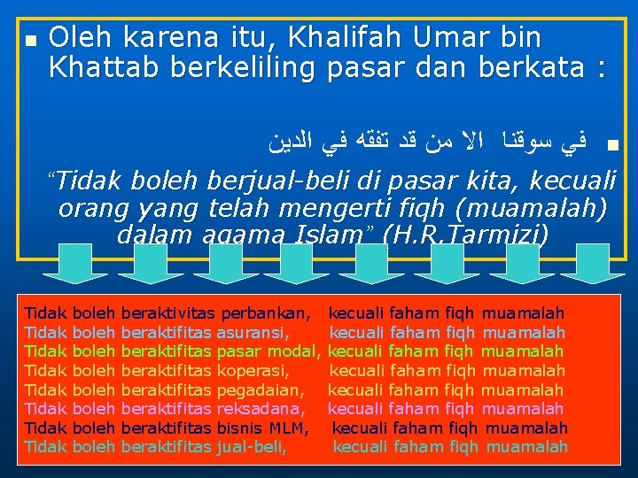 n Oleh karena itu, Khalifah Umar bin Khattab berkeliling pasar dan berkata : ﻓﻲ