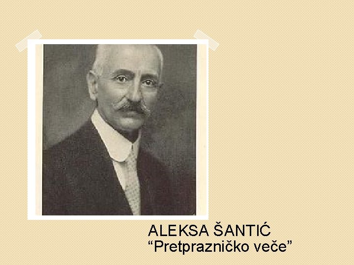 ALEKSA ŠANTIĆ “Pretprazničko veče” 