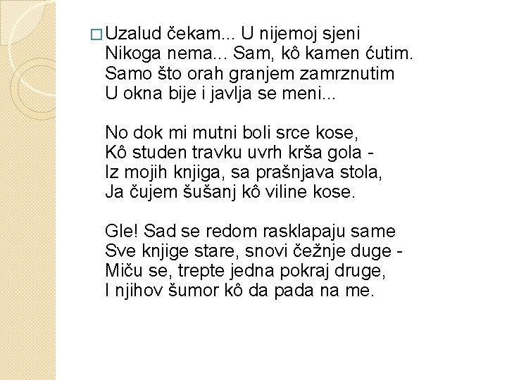 � Uzalud čekam. . . U nijemoj sjeni Nikoga nema. . . Sam, kô