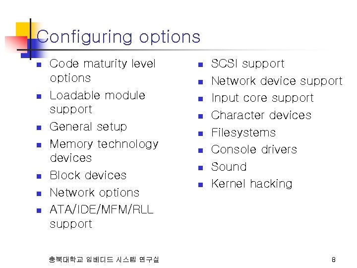 Configuring options n n n n Code maturity level options Loadable module support General