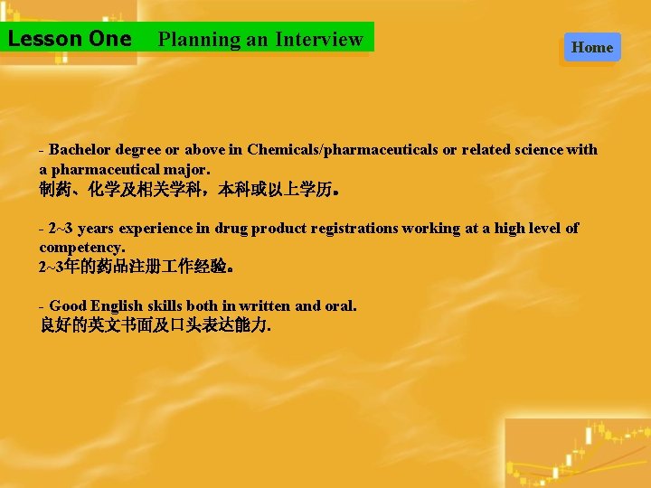 Lesson One Planning an Interview Home - Bachelor degree or above in Chemicals/pharmaceuticals or