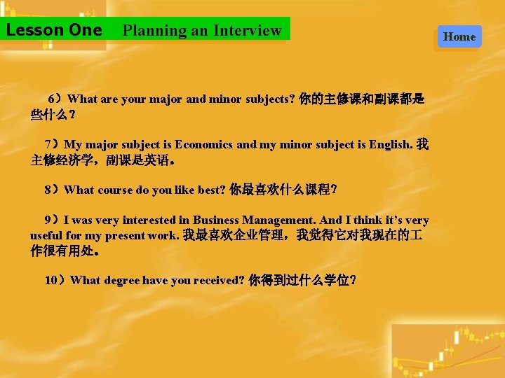 Lesson One Planning an Interview 6）What are your major and minor subjects? 你的主修课和副课都是 些什么？