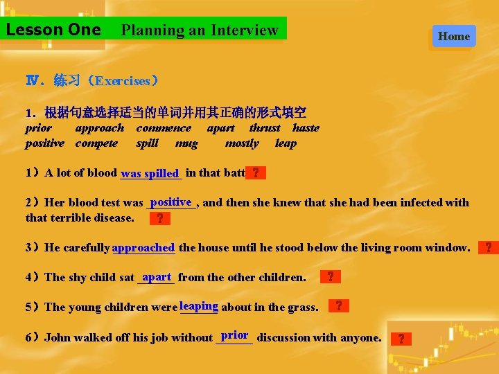 Lesson One Planning an Interview Home Ⅳ．练习（Exercises） 1．根据句意选择适当的单词并用其正确的形式填空 prior approach commence apart thrust haste