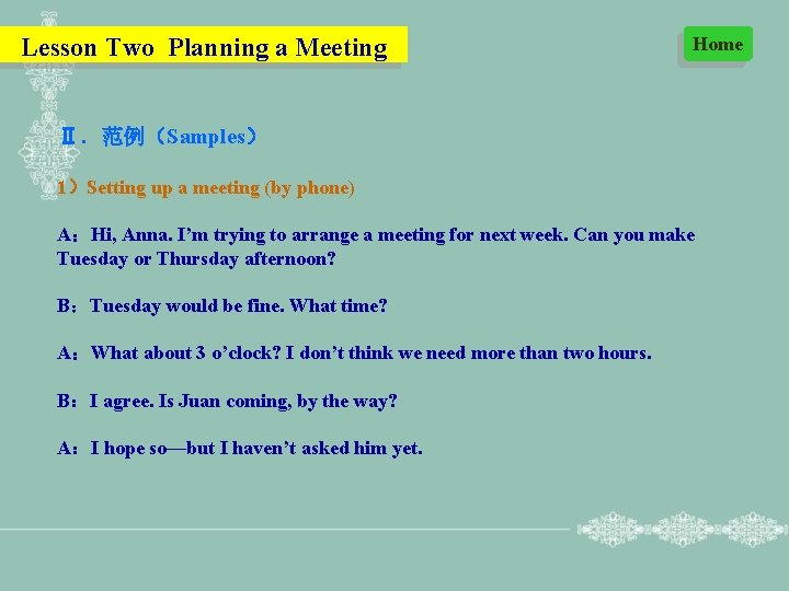 Lesson Two Planning a Meeting Home Ⅱ．范例（Samples） 1）Setting up a meeting (by phone) A：Hi,