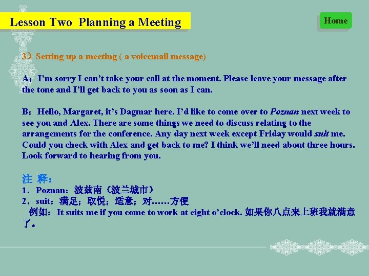 Lesson Two Planning a Meeting Home 3）Setting up a meeting ( a voicemail message)