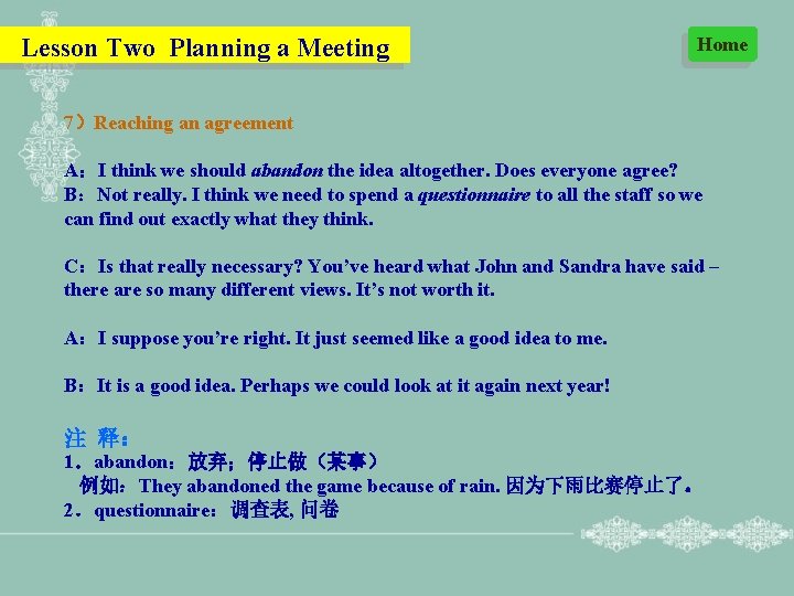 Lesson Two Planning a Meeting Home 7）Reaching an agreement A：I think we should abandon