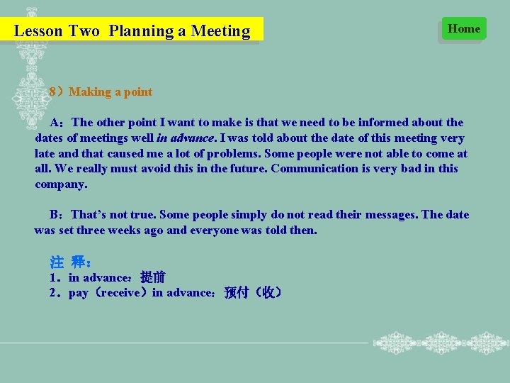 Lesson Two Planning a Meeting Home 8）Making a point A：The other point I want