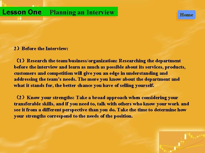 Lesson One Planning an Interview Home 2）Before the Interview: （1）Research the team/business/organization: Researching the