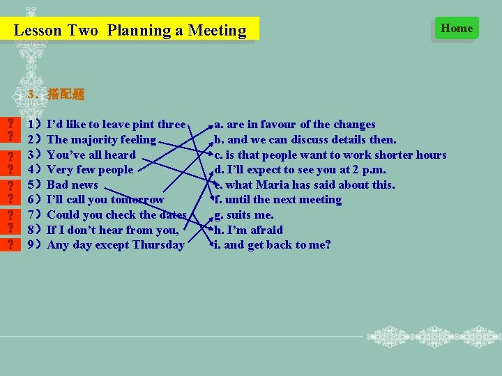 Lesson Two Planning a Meeting Home 3．搭配题 1）I’d like to leave pint three 2）The