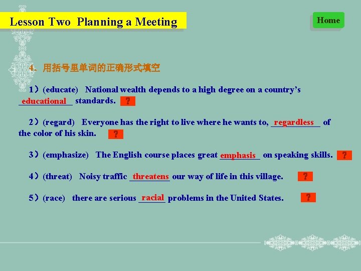 Lesson Two Planning a Meeting Home 4．用括号里单词的正确形式填空 1）(educate) National wealth depends to a high