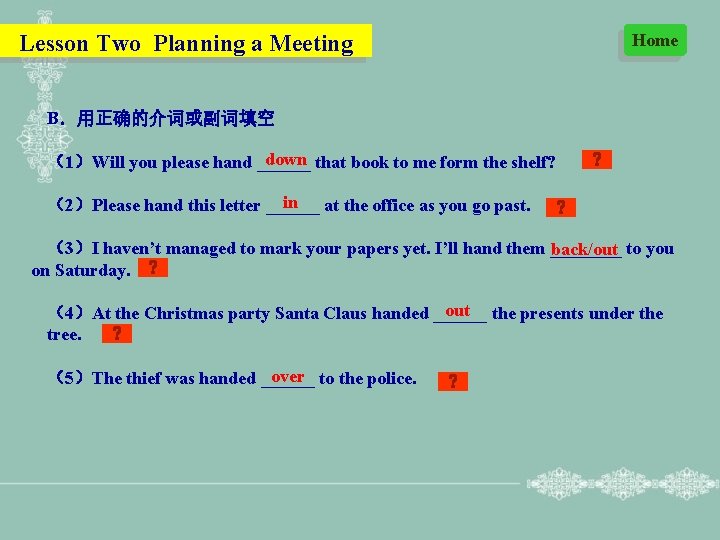 Lesson Two Planning a Meeting Home B．用正确的介词或副词填空 down that book to me form the