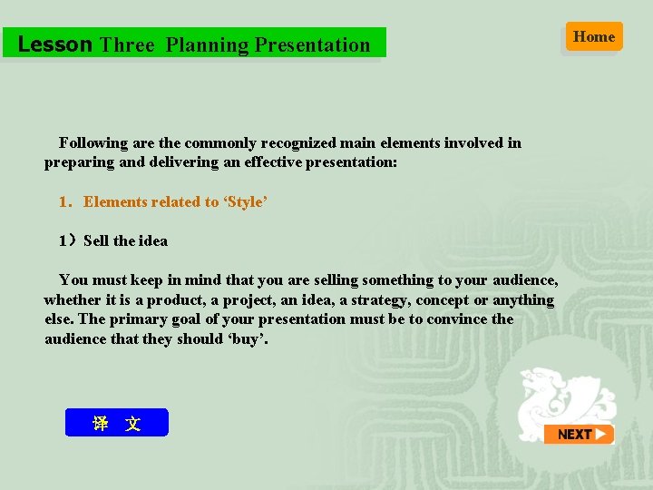 Lesson Three Planning Presentation Following are the commonly recognized main elements involved in preparing