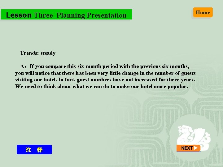 Lesson Three Planning Presentation Trends: steady A：If you compare this six-month period with the