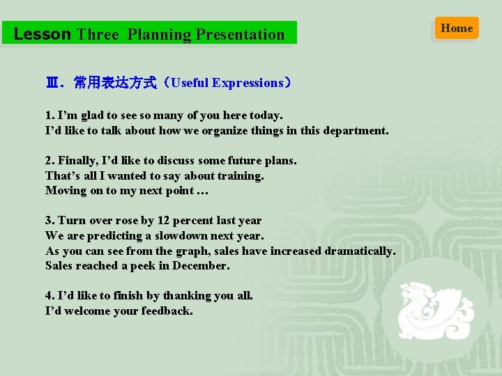 Lesson Three Planning Presentation Ⅲ．常用表达方式（Useful Expressions） 1. I’m glad to see so many of