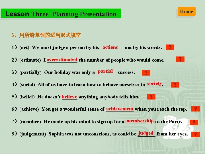 Lesson Three Planning Presentation Home 3．用所给单词的适当形式填空 actions not by his words. 1）(act) We must