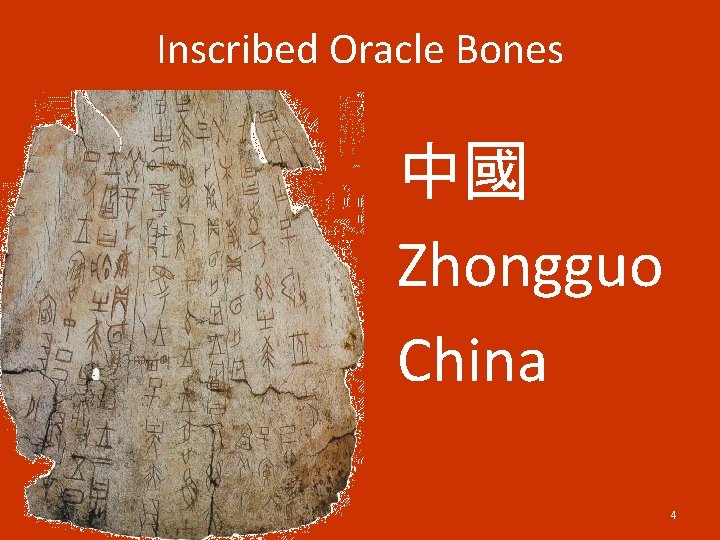 Inscribed Oracle Bones 中國 Zhongguo China 4 