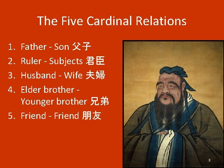 The Five Cardinal Relations 1. 2. 3. 4. Father - Son 父子 Ruler -