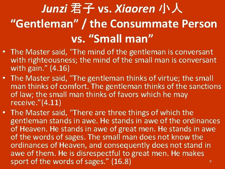 Junzi 君子 vs. Xiaoren 小人 “Gentleman” / the Consummate Person vs. “Small man” •
