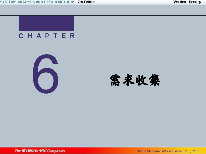 SYSTEMS ANALYSIS AND DESIGN METHODS 7 th Edition Whitten Bentley C H A P