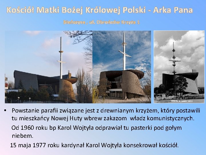 Kościół Matki Bożej Królowej Polski - Arka Pana Bieńczyce , ul. Obrońców Krzyża 1