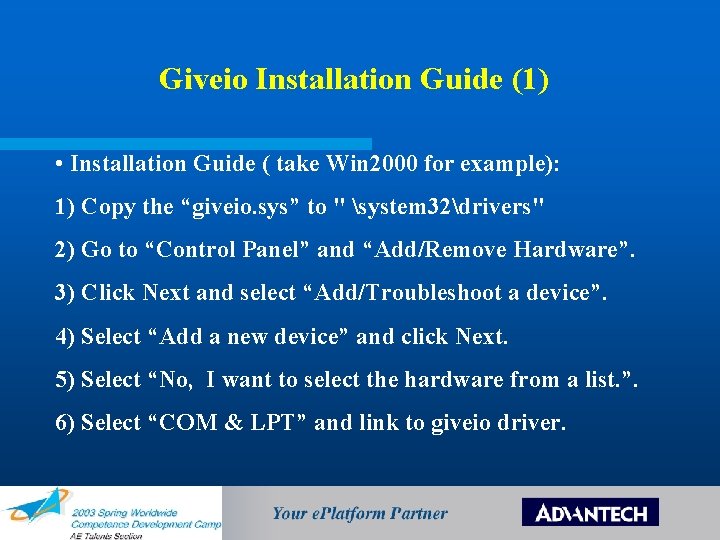 Giveio Installation Guide (1) • Installation Guide ( take Win 2000 for example): 1)
