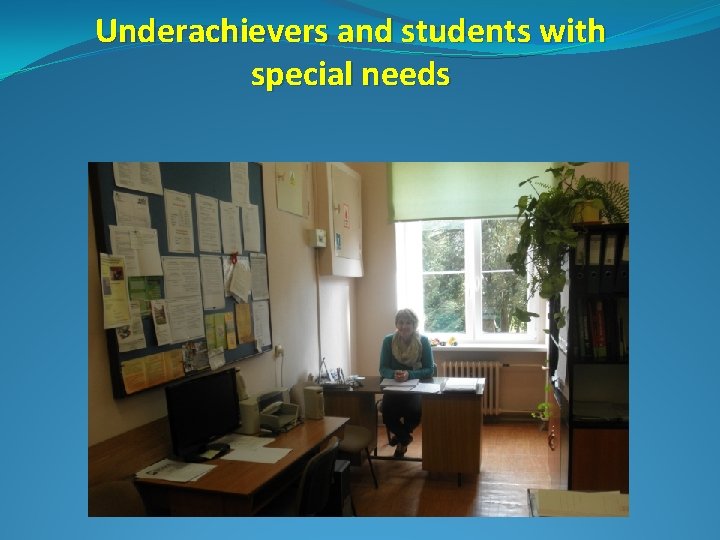 Underachievers and students with special needs 