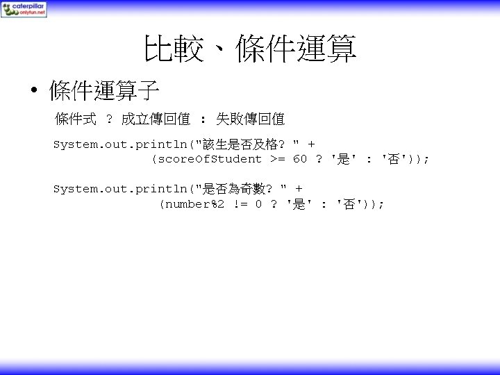 Java Class Block Mainmethod Statement Public Class Hello