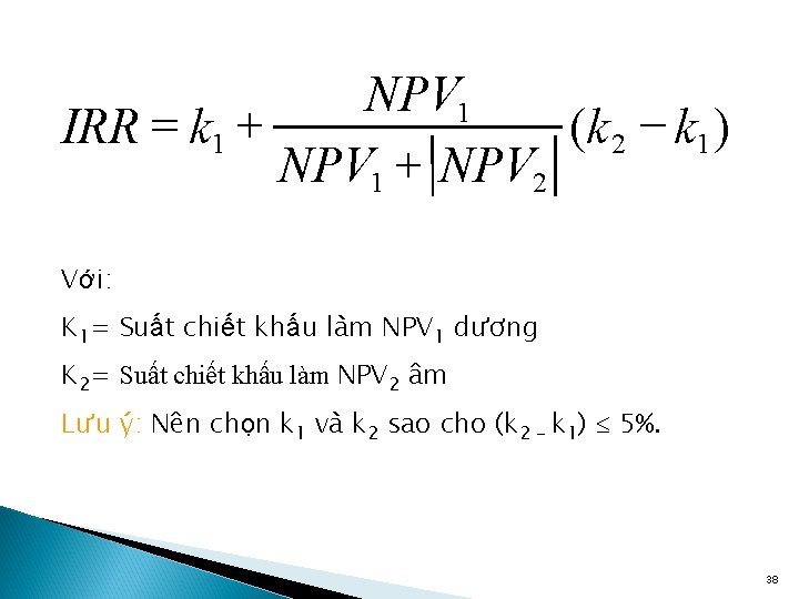 NPV 1 IRR = k 1 + (k 2 - k 1 ) NPV