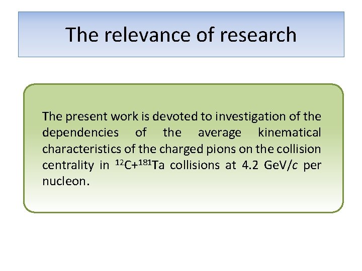 The relevance of research The present work is devoted to investigation of the dependencies